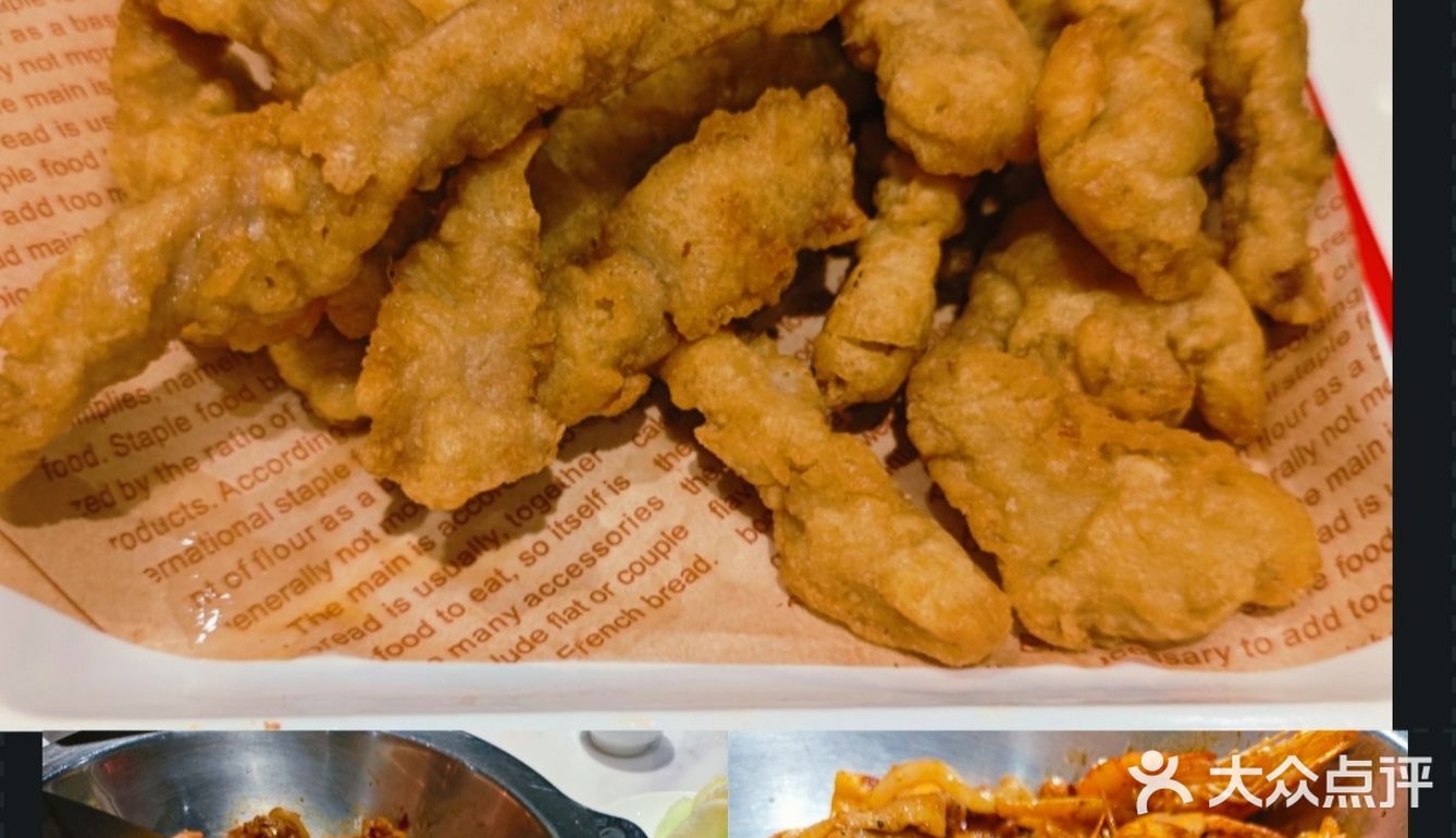 今天的美食日记，火锅篇[耶]