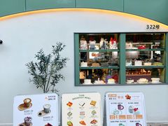 -tuan woodfire kitchen(锦绣坊店)