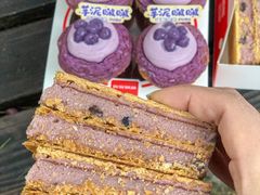 -读酥世家(宛平南路店)