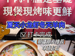 -怪怪龙虾·来自江苏盱眙(惊驾路店)