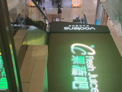 -金光华广场