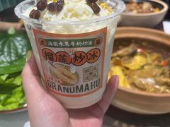 -虎婆冷饮店·海南特色炒冰(三亚湾店)