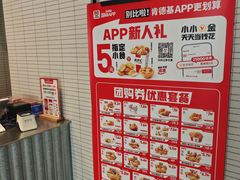 -肯德基(欢乐港湾店)