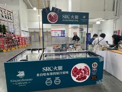 -山姆会员商店(亦庄创意生活广场店)
