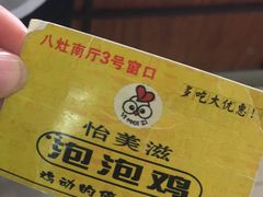 -西北农林科技大学(北校区)