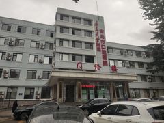 -青岛市口腔医院(总院)