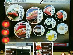 牛油果军舰-京樽回転寿司(奥林匹克店)