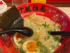 -寸屋拉面(凯德晶萃店)