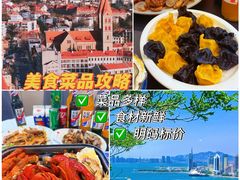 -萃华海鲜阁大排档(五四广场店)