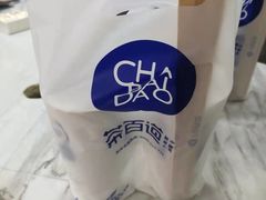 -茶百道(广都店)