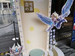 -中海环宇荟