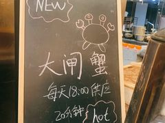 -都会尚膳·海鲜自助餐厅(重庆万豪酒店)