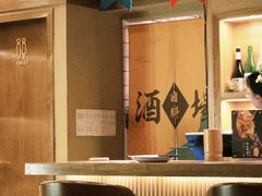 -大米·京都小酒馆·炭烧海鲜·烧鸟(龙口东路店)