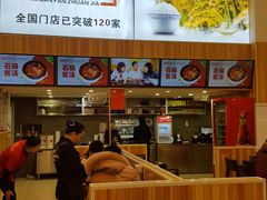 -敏丁拌饭(中街总店)