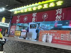 -西竹拌面(银川阅彩城店)