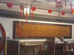 -海碗居(牡丹园店)