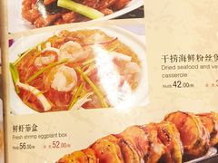 -华勘酒楼中山门广宁路店
