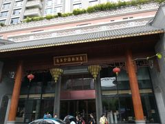 -佛山顺德香云纱园林酒店(清晖园店)