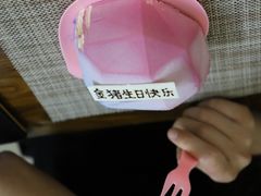 -Tomado绿色烘焙(大尧三路店)