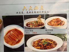 -蓬川食府(金海道店)