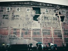 -上海四行仓库抗战纪念馆