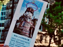 -八大关景区