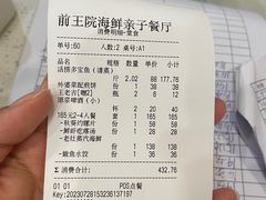 -前王院•巧克力海鲜市集餐厅(万平口店)