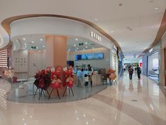 -龙湖重庆时代天街