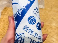 -眷村阿嬷(华润万象城店)