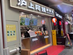 -金轮星光名座生活广场