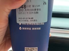 -瑞幸咖啡(国际珠宝交易中心店)