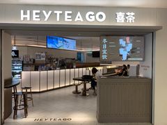 门面-喜茶(广州佳兆业广场店)