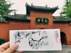 -洛阳白马寺