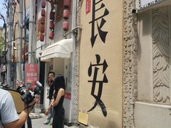 -贰回巷火锅馆(钟楼店)