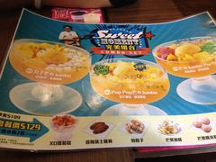 许留山(加拿芬道店)-许留山