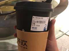 -杯欢制茶(三里屯店)