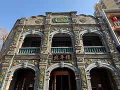 -北平楼·烤鸭·北京菜(牡丹园店)