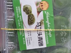 -王家沙点心店(南京西路总店)
