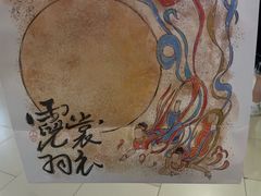 -阮大兴糕团(日月光中心店)