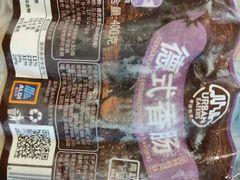 -ALDI奥乐齐超市(杨浦延吉店)