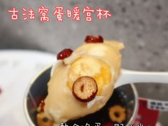-炖物24章·顺时轻养茶(杭州保利时光里店)