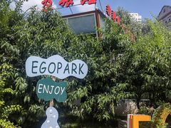 -青海名吃尕张娃非遗烤肉(城中店)