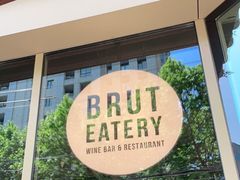 门面-Brut Eatery悦璞食堂(建国东路店)
