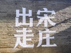 -出走咖啡·面包(宋庄店)