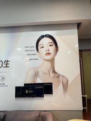 -苏亚医美·高端注射明星整形机构