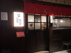 -哥哥の深夜食堂(红松东路店)