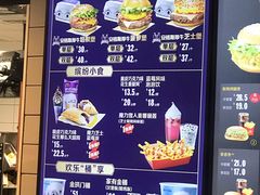 -麦当劳(新达汇三林店)