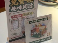 -禄运茶居·手工点心(猎德店)