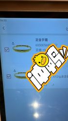 -菜百首饰(北京SKP店)