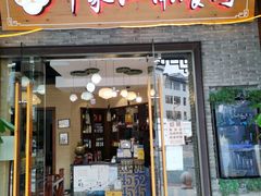 -印象江南(东栅店)